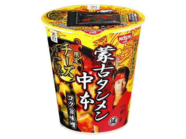 楽天市場 日清食品 日清食品 蒙古タンメン中本 チーズの一撃 カップ 115g 価格比較 商品価格ナビ