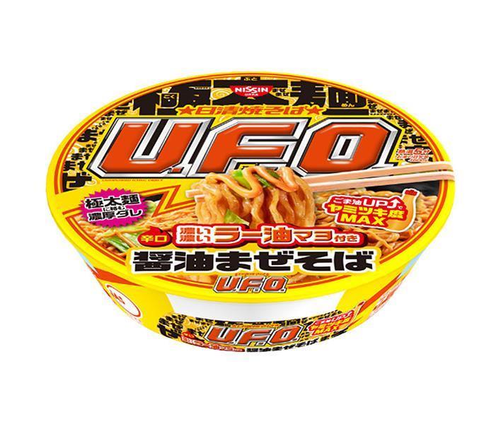 楽天市場】日清食品 日清焼そばプチU.F.O.(63g*12食入) | 価格比較 - 商品価格ナビ