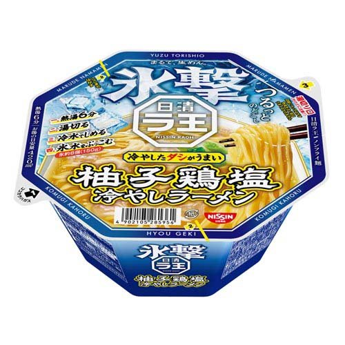 【楽天市場】日清食品 日清食品 ラ王柚子鶏塩 | 価格比較 - 商品価格ナビ