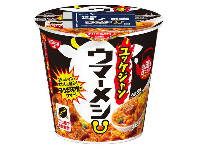 楽天市場 日清食品 日清食品 ウマーメシ シビうま担々 価格比較 商品価格ナビ