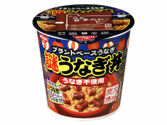 日清食品 日清謎うなぎ丼