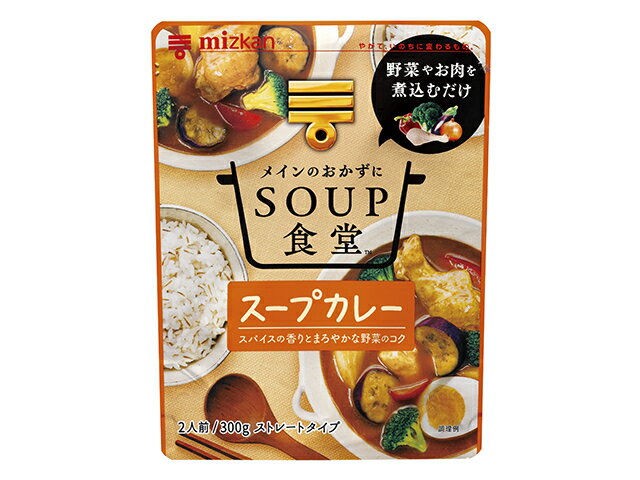 725円 全国宅配無料 スープカレースパイス 香りづけ単品500g