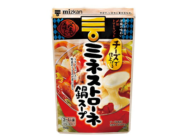 ミネストローネ 販売 鍋 の 素 ミツカン