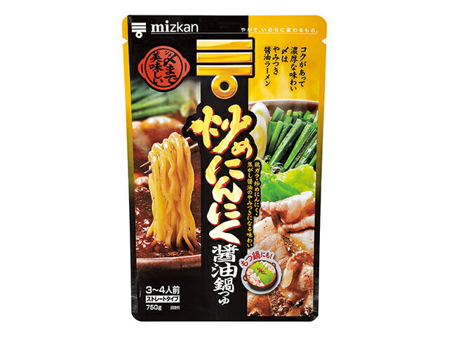 楽天市場】Mizkan Ｍｉｚｋａｎ 〆まで美味しいポトフ鍋スープ ストレート | 価格比較 - 商品価格ナビ