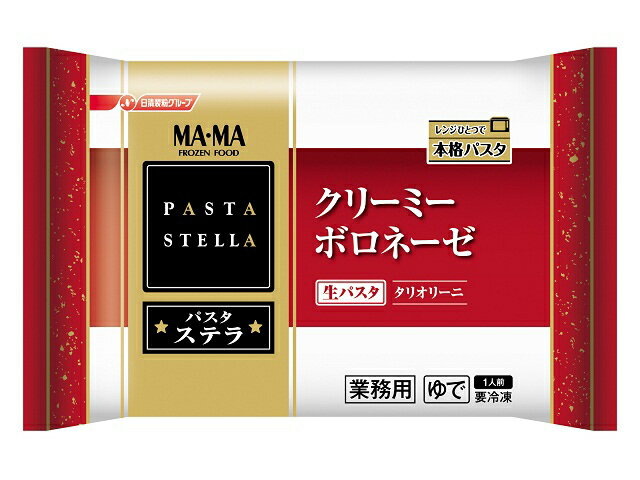 楽天市場 日清フーズ 日清フーズ ｐａｓｔａ ｓｔｅｌｌａ クリーミーボロネーゼ 価格比較 商品価格ナビ