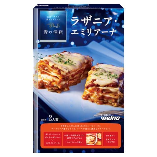 楽天市場 ニップン オーマイ ラザニエッテ 3 4皿分 価格比較 商品価格ナビ