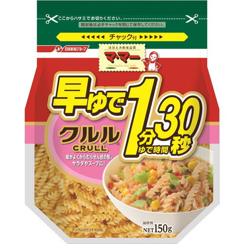 楽天市場】日清製粉ウェルナ マ・マー 早ゆで1分30秒 クルル(150g