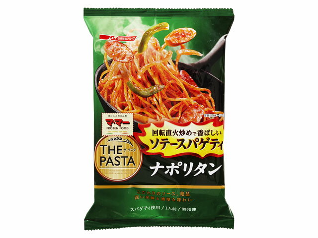 100％本物保証！ 味の素 調理スパゲティナポリタン250 計12kg 1kg×6袋×2箱 冷凍 業務用 fucoa.cl