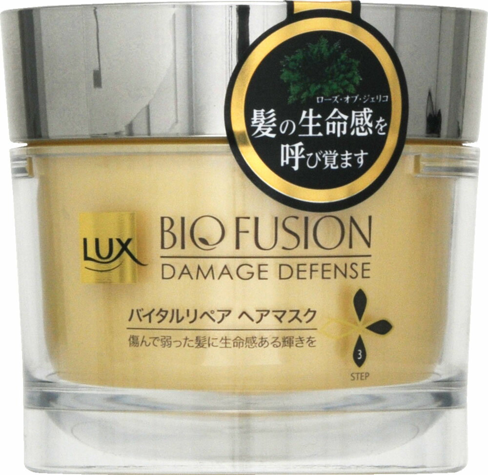 ケラスターゼ　NU マスクオレオリラックス トリートメント 200ml✖️2個 製品情報 - マスク オレオ リラックス | ケラスターゼ公式サイト