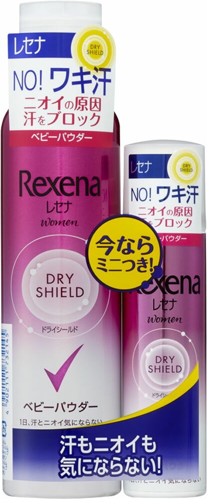 楽天市場 ユニリーバ ジャパン レセナ ドライシールド パウダースプレー ベビーパウダー ペア 135g 45g 価格比較 商品価格ナビ