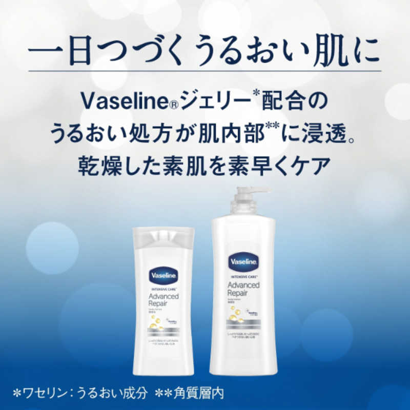 ヴァセリン インテンシブケア アドバンスドリペア ボディローション 無香性 400ml