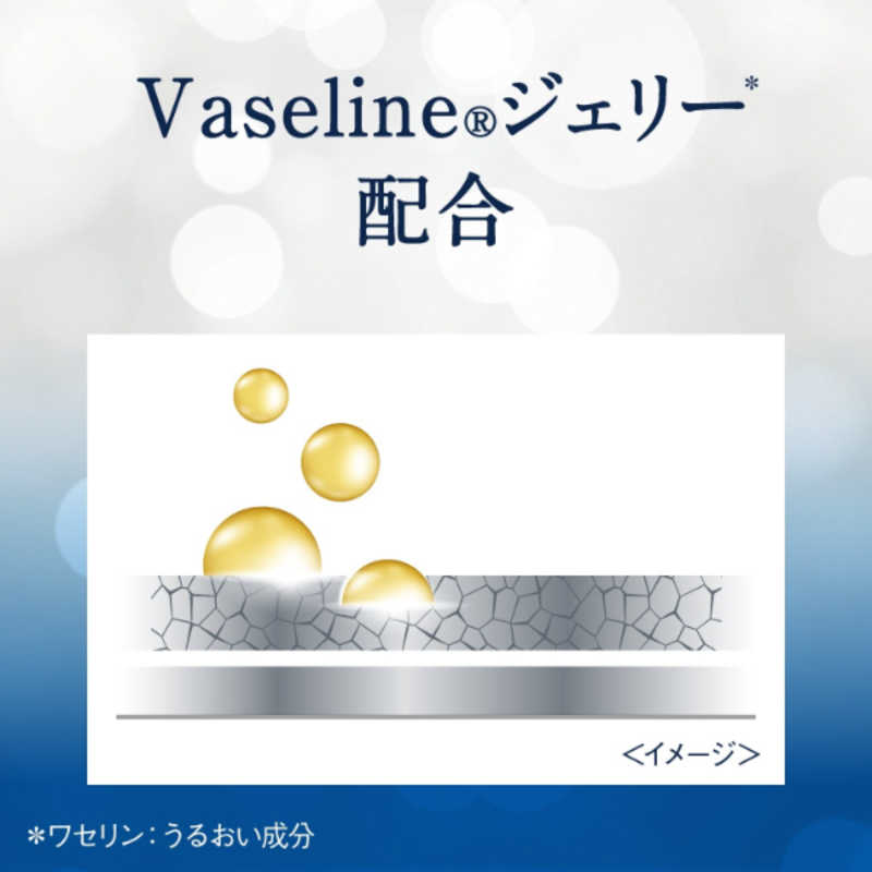 ヴァセリン インテンシブケア アドバンスドリペア ボディローション 無香性 400ml