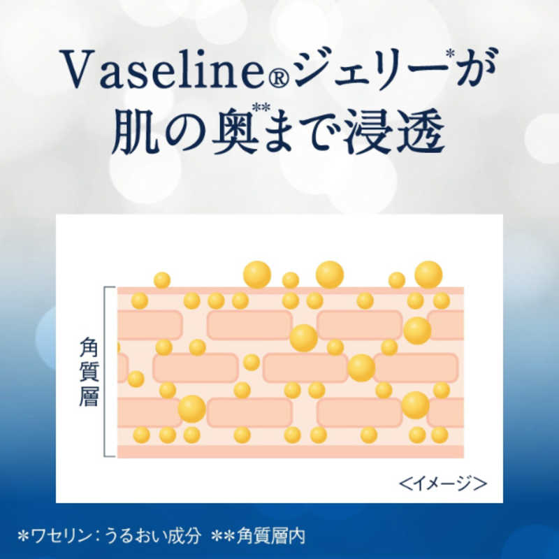 ヴァセリン インテンシブケア アドバンスドリペア ボディローション 無香性 400ml
