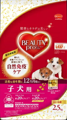 【楽天市場】日本ペットフード ビューティープロ ドッグ 子犬用 12ヵ月頃まで 小分け6袋入(2.5kg) 価格