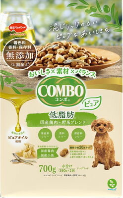 【楽天市場】日本ペットフード コンボ ドッグ ピュア 低脂肪 国産鶏肉・野菜ブレンド 700g | 価格比較 - 商品価格ナビ