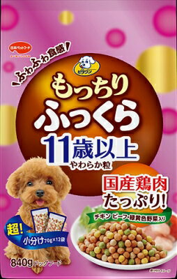 楽天市場】日本ペットフード ビタワン もっちりふっくら 11歳以上 チキン・野菜入り 840g | 価格比較 - 商品価格ナビ