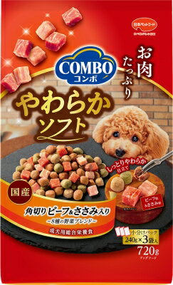 楽天市場】日本ペットフード ビタワン君のWソフト 成犬用 ビーフ味