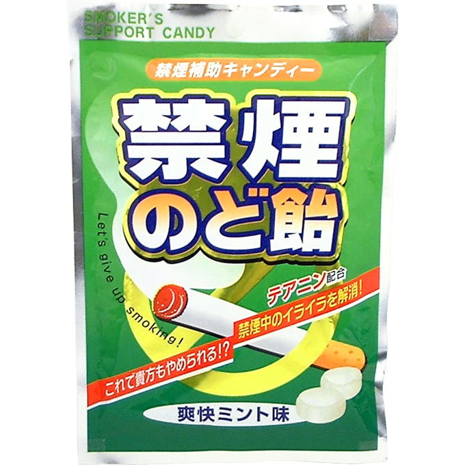 のど飴 榮太樓 やすらぎのど飴 – Hungry Ninja