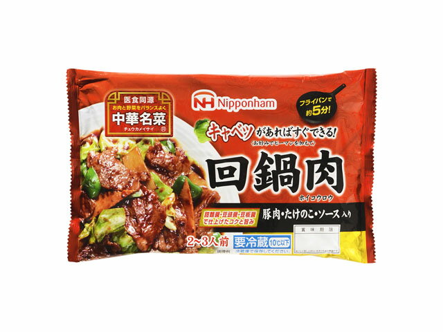 楽天市場】日本ハム ニッポンハム 中華名菜 回鍋肉 240g | 価格
