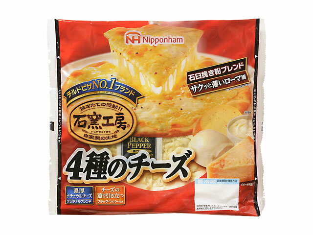 楽天市場 日本ハム ニッポンハム 4種のチーズのクリスピーピザ 186g 価格比較 商品価格ナビ