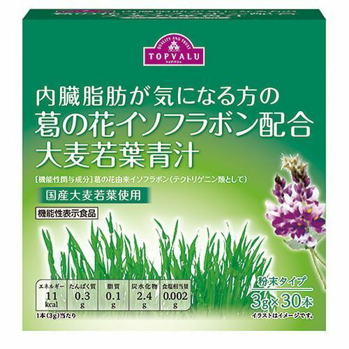 楽天市場 イオントップバリュ トップバリュ 葛の花大麦若葉青汁 価格比較 商品価格ナビ