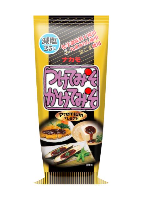 18％OFF】 送料無料 沖縄 北海道を除く 名古屋名物 ナカモ 万能みそだれ つけてみそかけてみそ 400g×1と つけてみそかけてみそプレミアム  300g×1の計2本セット qdtek.vn