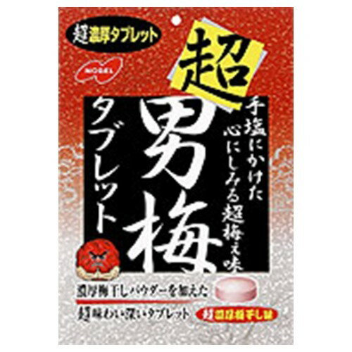 楽天市場 ノーベル製菓 ノーベル製菓 男梅 タブレット 55g 価格比較 商品価格ナビ