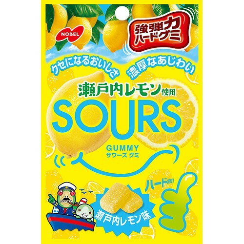 楽天市場】ノーベル製菓 ノーベル サワーズグミ 瀬戸内レモン味