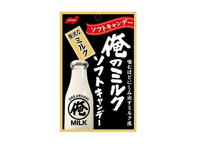 俺のミルク 北海道あずき キャンデー 80ｇ 袋タイプ ノーベル製菓 【安心の定価販売】