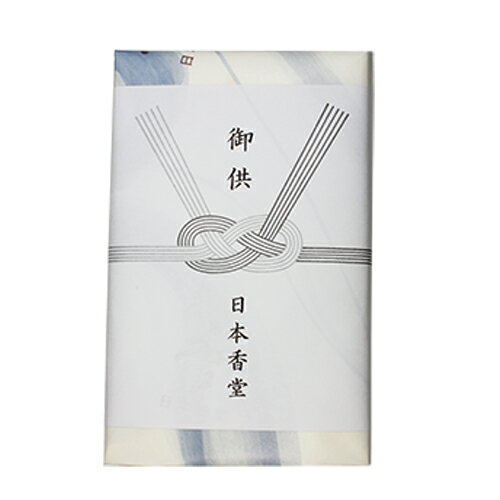 司薫 白檀 バラ詰