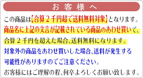 緑花香 紙箱 30g入り