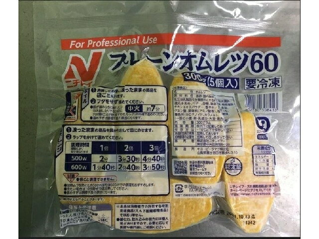 おむれつページ 冷凍】プレーンオムレツ 60G 5食入 (株式会社ニチレイフーズ/卵