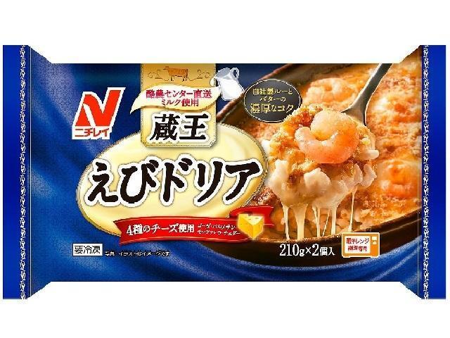 市場 チキン 220g×12個 1個当たり755円 彩り野菜と鶏肉の甘酢あん 阪急デリカアイ