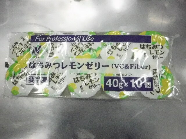 楽天市場】ニチレイフーズ ニチレイフーズ はちみつレモンゼリー（ＶＣ＆Ｆｉｂｅｒ） | 価格比較 - 商品価格ナビ