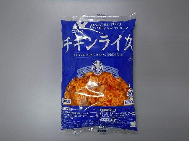 楽天市場】味の素 味の素 味の素冷凍食品 Ｇチキンライス２５０ | 価格比較 - 商品価格ナビ