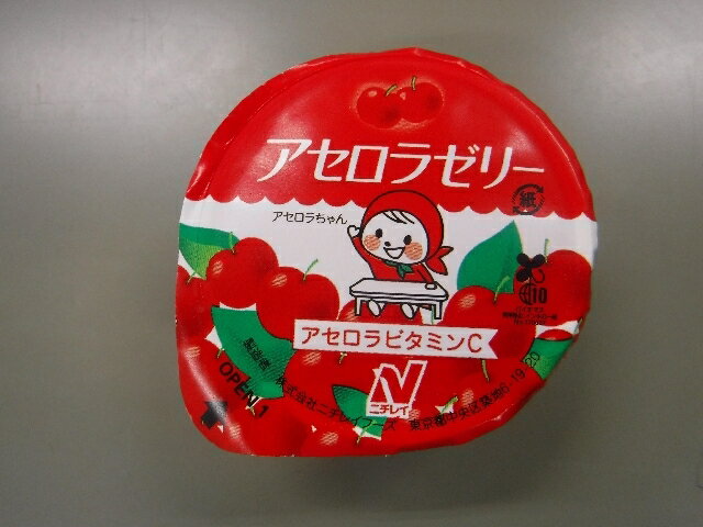 楽天市場】ニチレイフーズ ニチレイフーズ アセロラゼリー