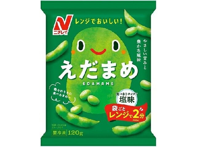 ニチレイフーズ