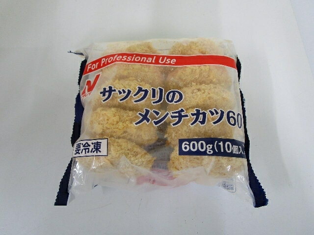 楽天市場】日本水産 日本水産 ゴロゴロいかメンチカツ ２０個（８００ｇ） | 価格比較 - 商品価格ナビ