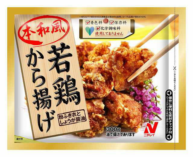 鶏から揚げ
