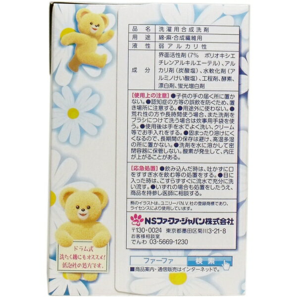 FAコンパクト洗剤 ベビーフローラル 0.9kg