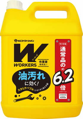 楽天市場 カネヨ石鹸 カネヨ 作業衣専用洗剤 ジェル 800ml 価格比較 商品価格ナビ