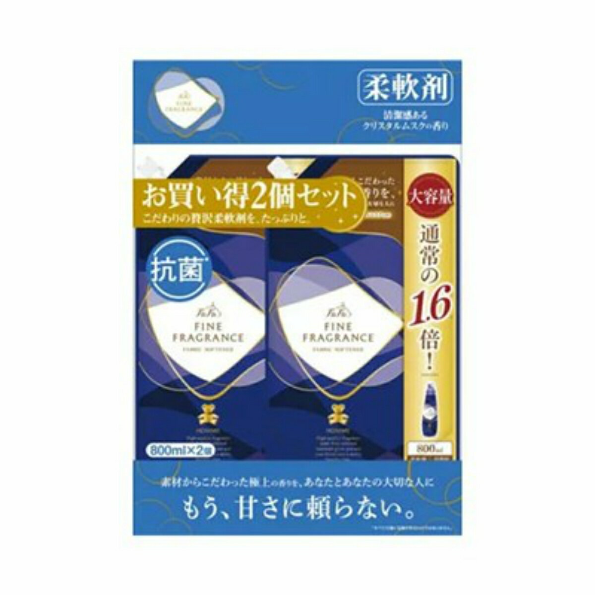 417円 送料0円 ファーファ ファインフレグランス オム 詰め替え 超特大 1400ml 1個 柔軟