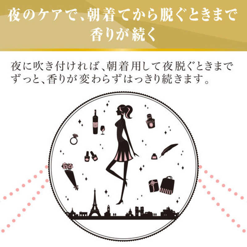 FAFFファブリックミスト オム 300ml 本体