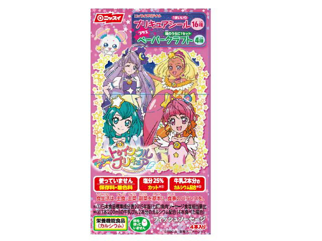 楽天市場 日本水産 日本水産 スター トゥインクルプリキュアソーセージ ５６ｇ 価格比較 商品価格ナビ
