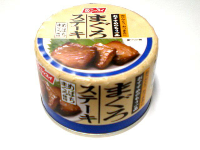 ニッスイ まぐろステーキ 24缶入 130g Amazon | ニッスイ まぐろステーキ 130g缶×24個入 | ニッスイ