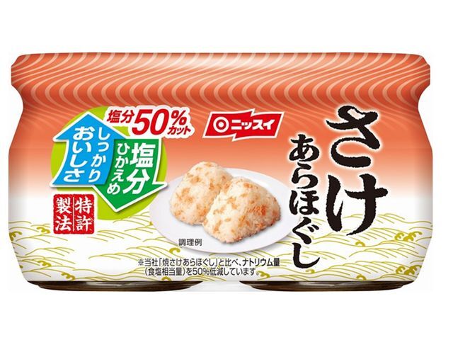 市場 マルハニチロ あけぼの 50g×2個 さけフレーク