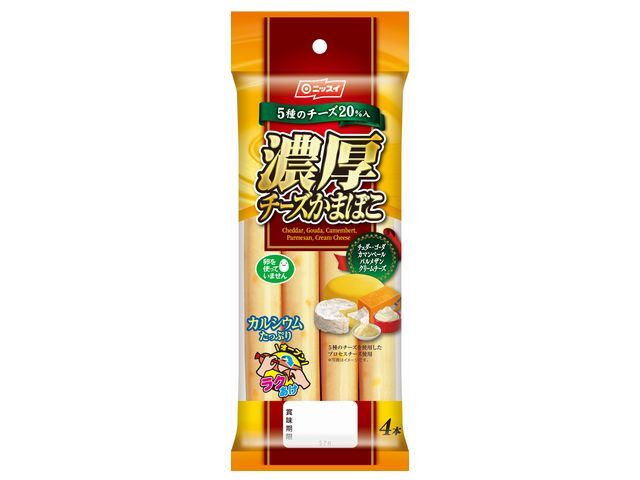 市場 送料無料 35g×4本 濃厚チーズかまぼこ ニッスイ ×5個