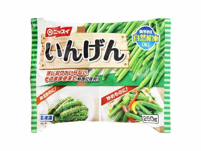 楽天市場】日本水産 ニッスイ いんげん タイ産 250g | 価格比較 - 商品価格ナビ