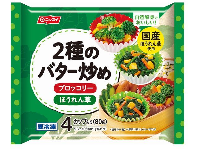 楽天市場】日本水産 日本水産 白身魚とタルタルソースのフライ ８個（１４４ｇ） | 価格比較 - 商品価格ナビ