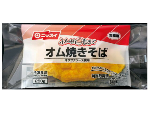 楽天市場】日本水産 ニッスイふんわりたまごオムライス（ボイル）２５０ｇ | 価格比較 - 商品価格ナビ